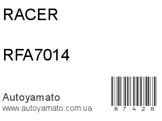 Фильтр воздушный RFA7014 (RACER)
